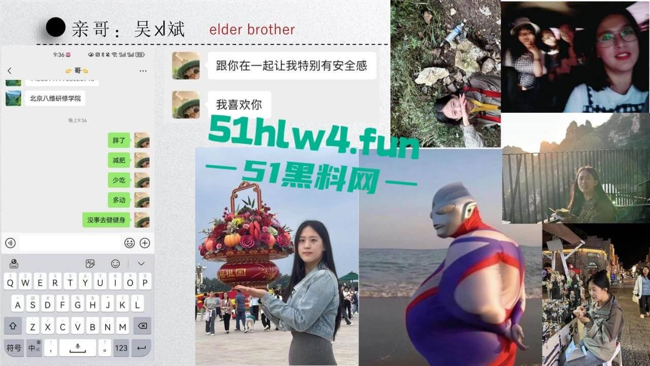 中国矿业大学惊天大瓜！顶级校园公交车【吴文倩】学术造假，约炮黑人被男友曝光50页PPT讲诉事件全过程！-23