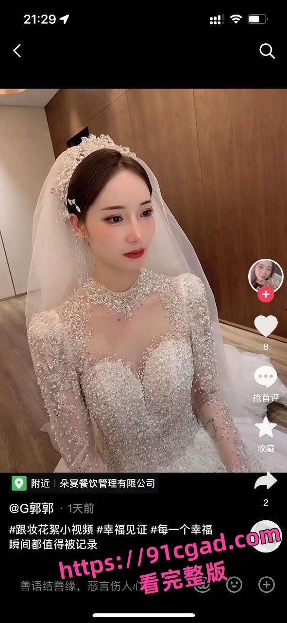 同居1年的女朋友张丽琼 前天才打过炮 今天突然跟别人结婚了-1