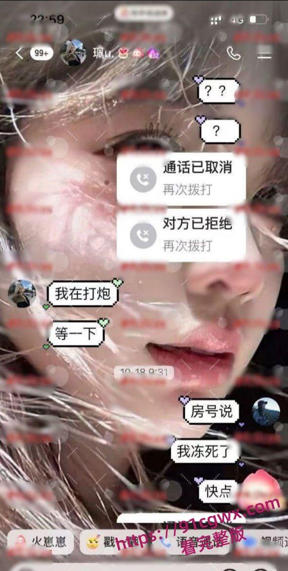 抖音爆火临夏47秒瓜！达里加垭口车顶跳舞女孩 分享自慰视频遭泄露 聊天记录骚话连篇！-11