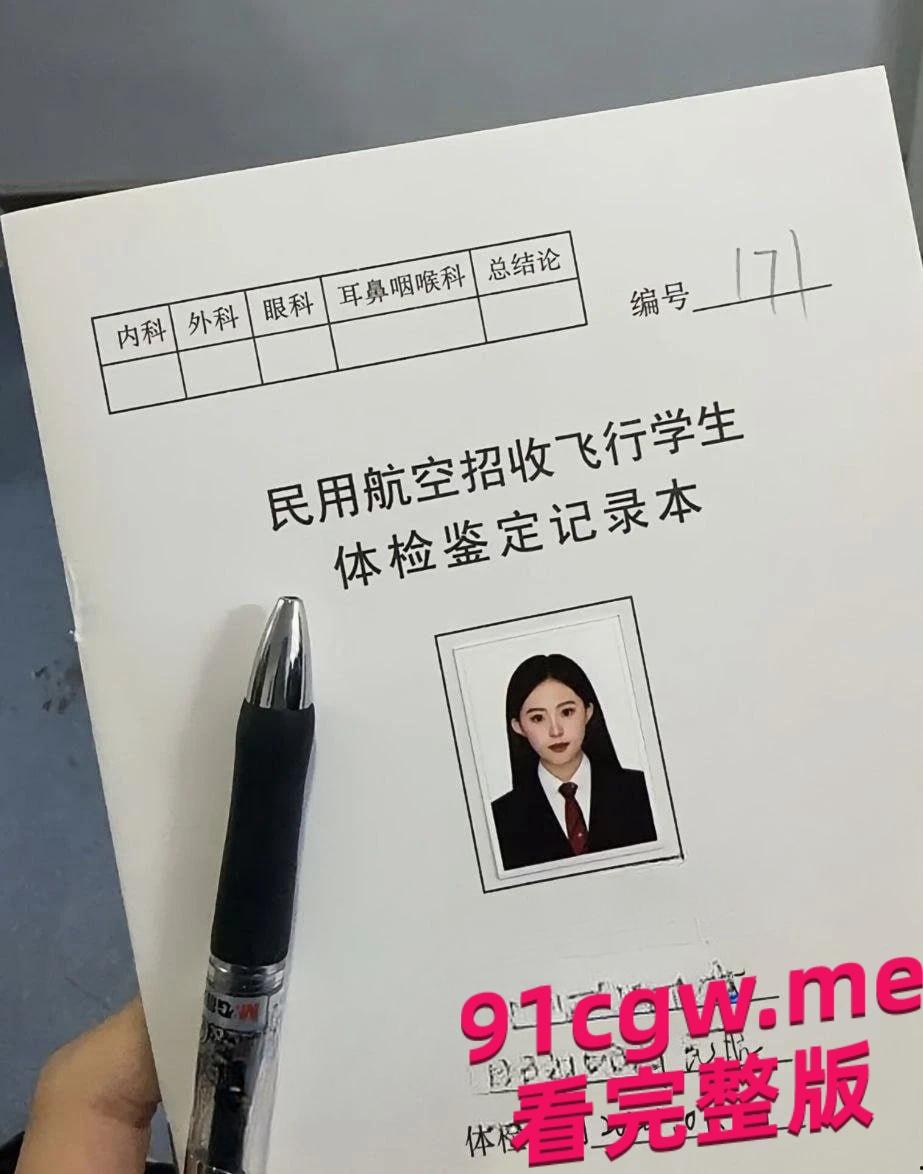 广州民航职业技术学院贾明爽被金主包养，冷女神始终是富人鸡吧套子！-8