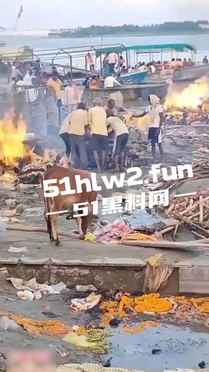 印度教恒河边火葬，现场视频曝光流出河边肮脏混乱，终于知道为什么恒河水那么脏了。-3