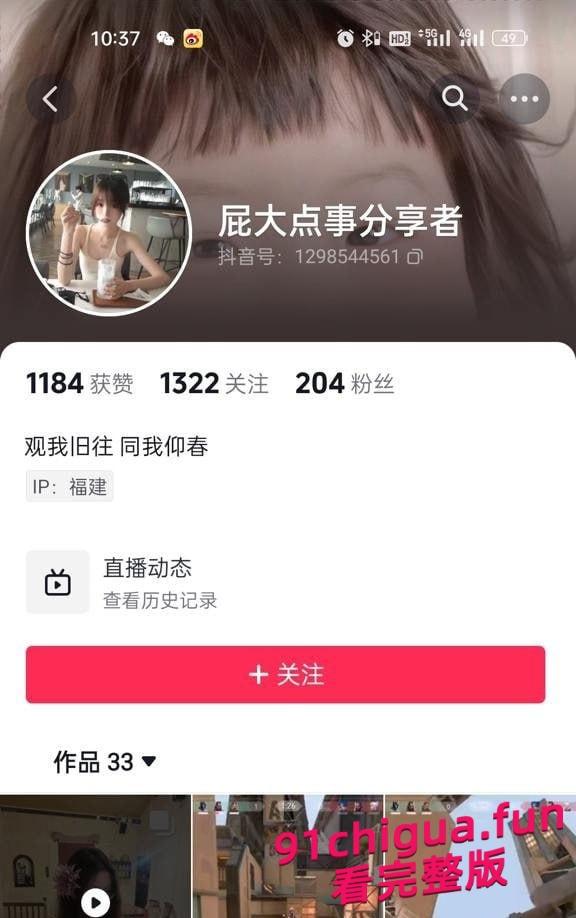贵州信息工程学院李倩雯 高颜值反差母狗偷情被抓!-1