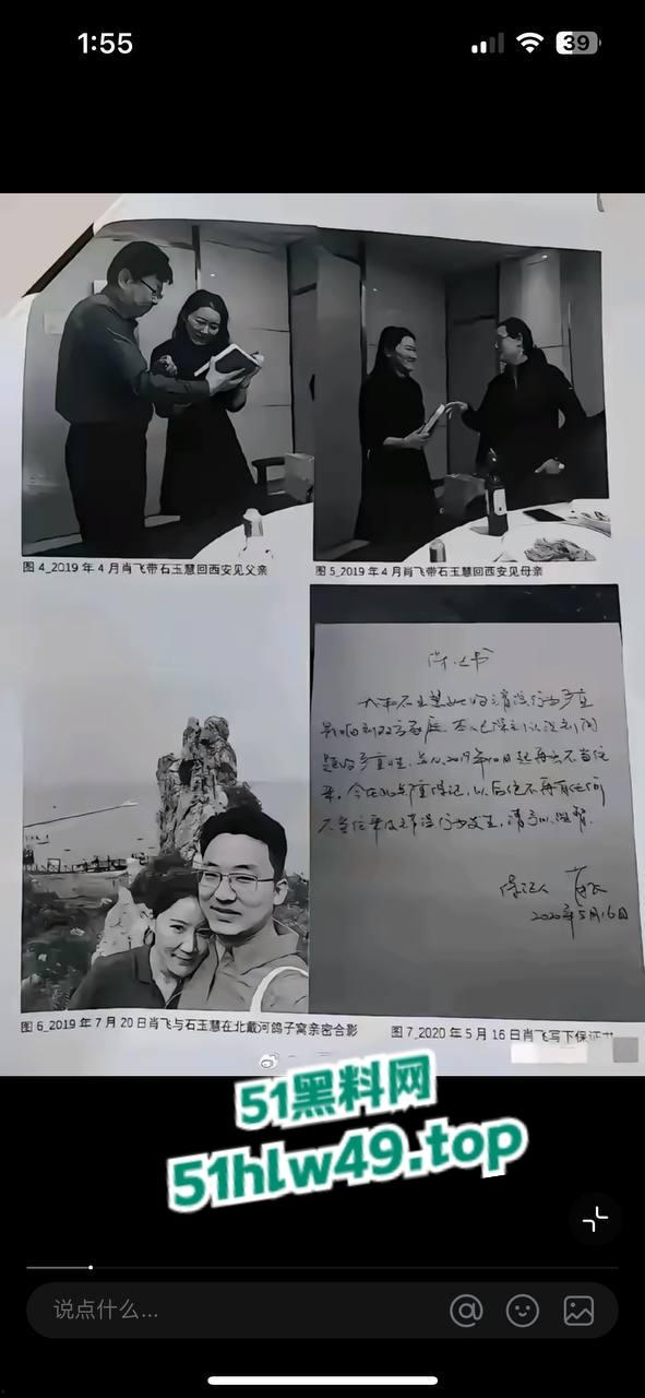 中日友好规培淫医【董袭莹】陪睡多人骚迹斑斑，勾搭主刀大夫肖飞手术室发泼调情让病人晾在手术台。-9