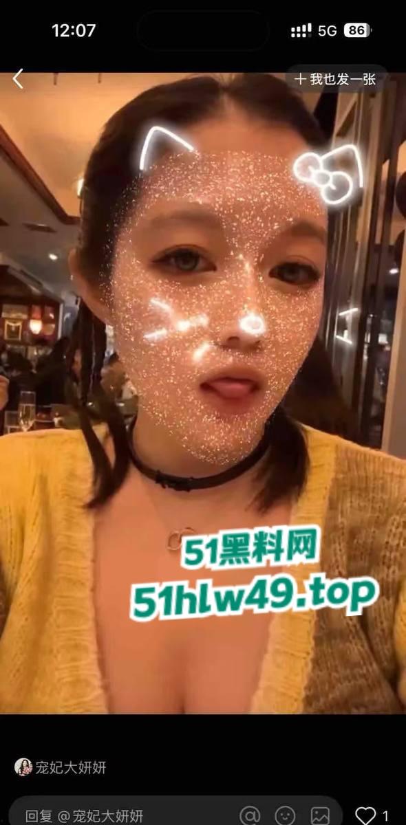 中日友好规培淫医【董袭莹】陪睡多人骚迹斑斑，勾搭主刀大夫肖飞手术室发泼调情让病人晾在手术台。-26