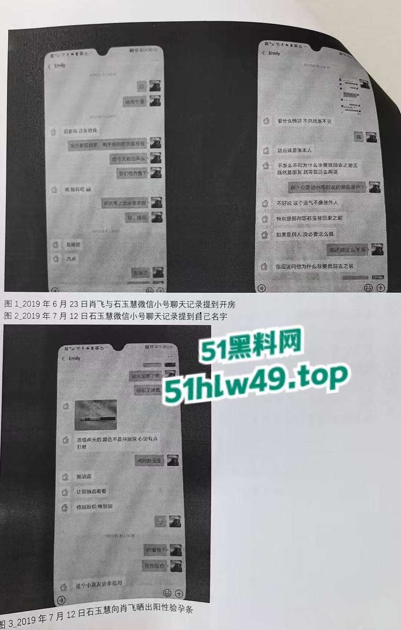 中日友好规培淫医【董袭莹】陪睡多人骚迹斑斑，勾搭主刀大夫肖飞手术室发泼调情让病人晾在手术台。-27