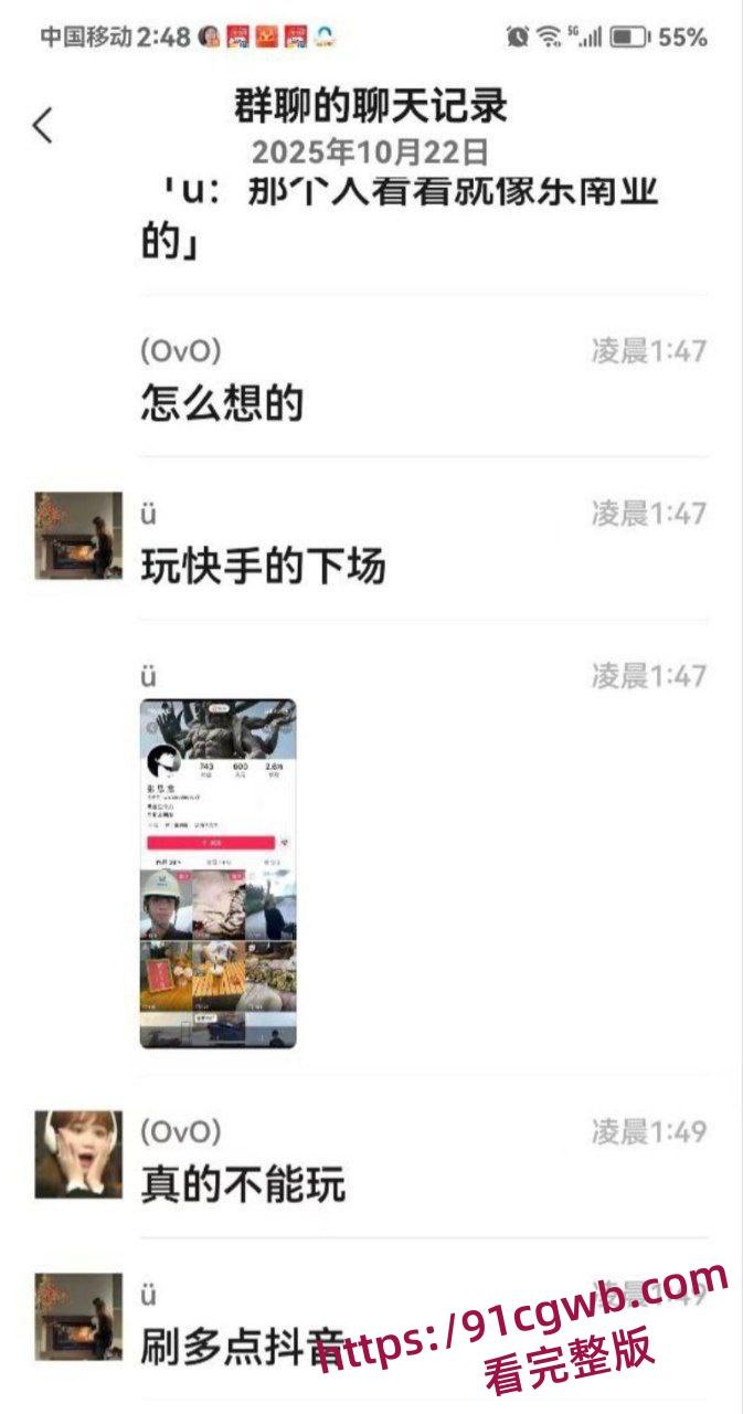 长沙小伙梦想一夜暴富 被骗到柬埔寨后 直接躺上了电椅 被勒索30W赎金-2