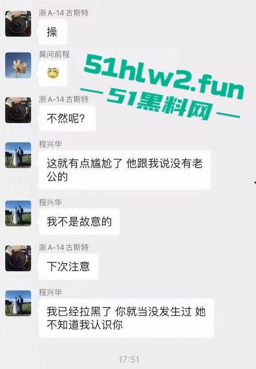 劳斯莱斯车主群现卖妻绿魔，美艳娇妻被群友轮番爆操，男主丝毫不怒，反获万人点赞，成大事者不拘小节牛啊！-9