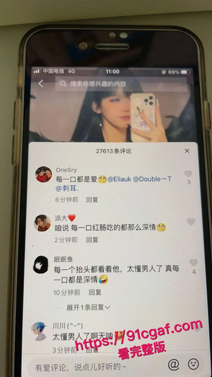 抖音1800W女网红 井川里予 深陷舆论风波 早期跟男友的性爱视频流出！-6