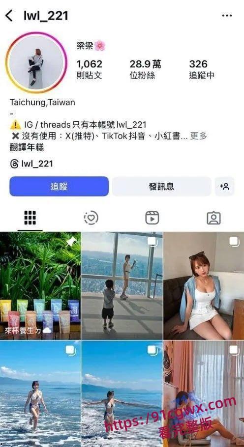 全网疯求台湾巨乳人妻网红梁梁怀孕床戏，孕期夫妻性爱外泄！-1