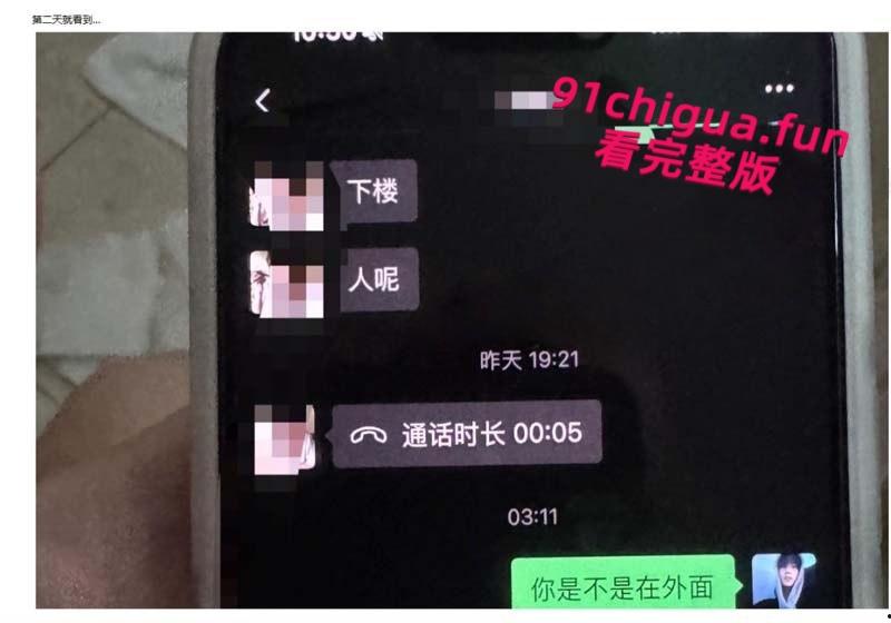 苏州经贸职业技术学院【张阳阳】恋爱期间被抓包百人斩，11页PDF曝光渣男笔记男模粉快避！-12