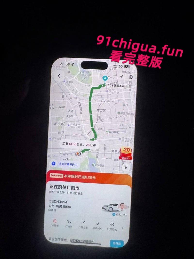 苏州经贸职业技术学院【张阳阳】恋爱期间被抓包百人斩，11页PDF曝光渣男笔记男模粉快避！-18