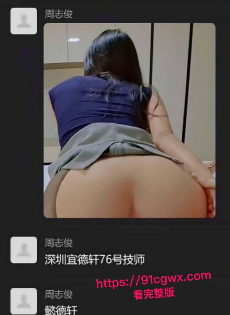 深圳懿德轩76号肥臀女神上手榨精狂欢！后入翘臀猛撞骚穴汁水横飞，女上骑乘鸡巴吸干精液私密视频全网狂转！-8