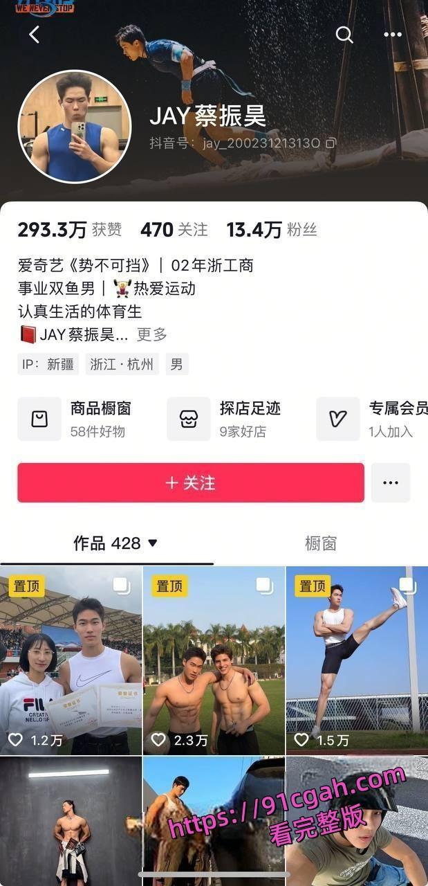 影视导演程青松男同严选大爆料 圈内潜规则男演员 互联网选妃频频骚扰 尺度相当炸裂-9