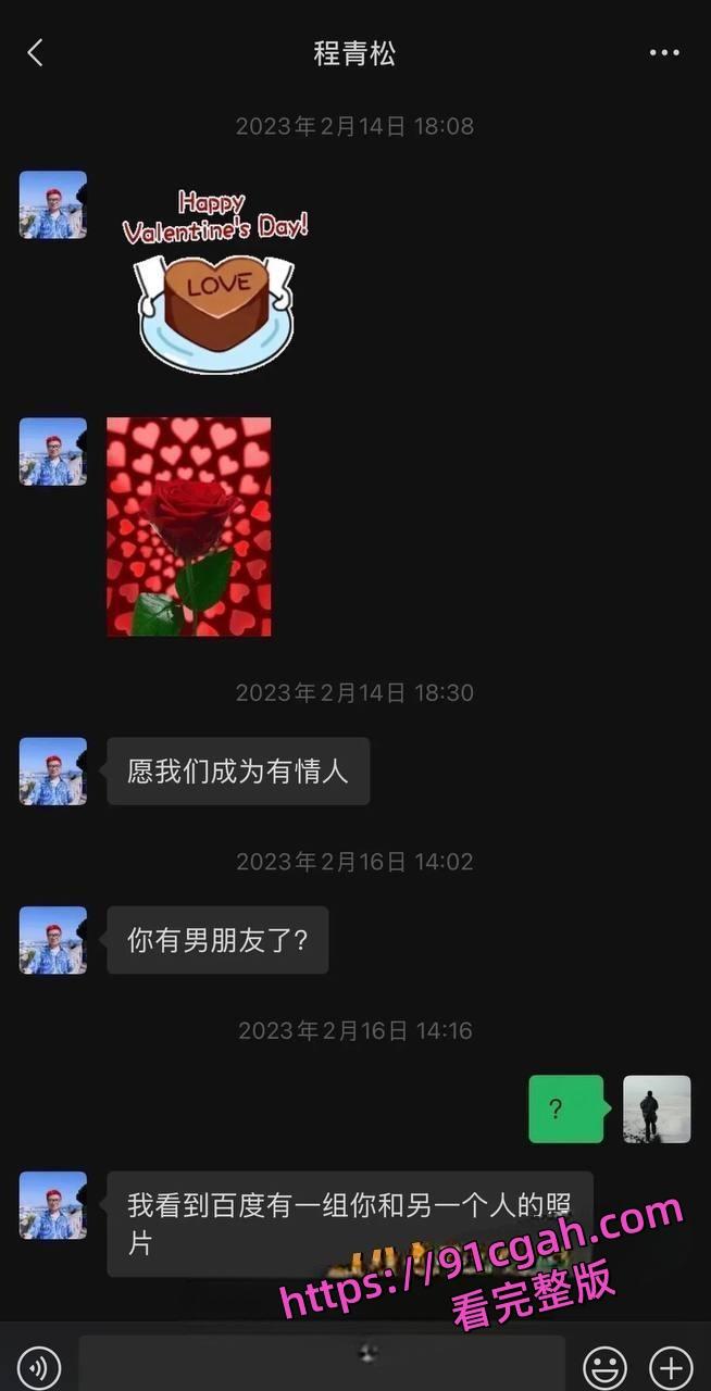 影视导演程青松男同严选大爆料 圈内潜规则男演员 互联网选妃频频骚扰 尺度相当炸裂-14