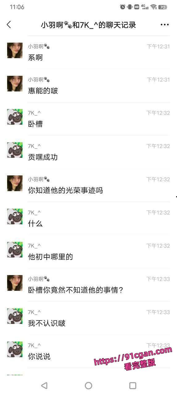 旷世渣男将涉世未深的14岁学生妹 冯颖 搞怀孕后还到处炫耀自己的成果极其下头！-5