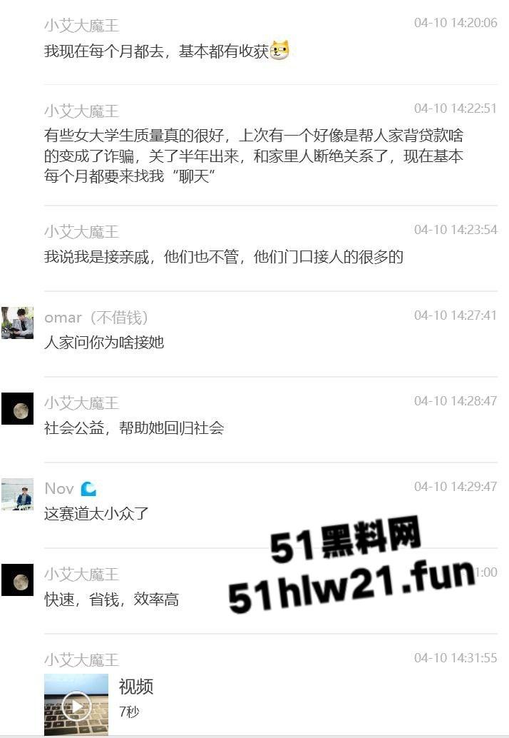 炮王开僻操妹新渠道，女监门口诱拐失足少女便宜活好易得手，就连杀过人的妹子也被按倒猛操。-6