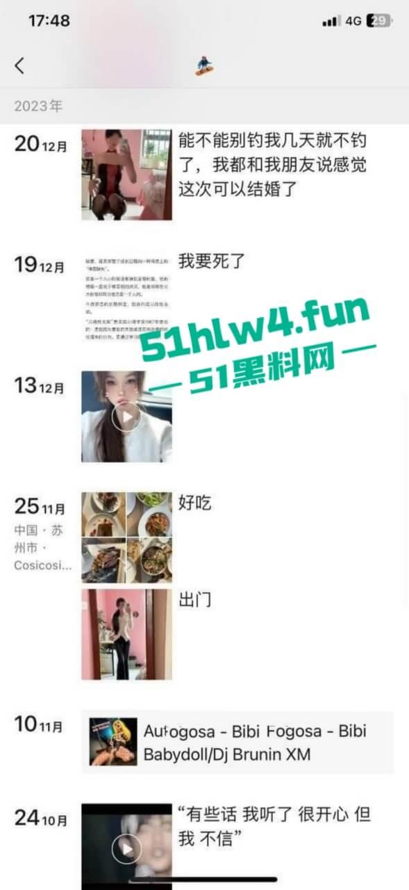 苏州大学高颜值【谢赛雅】外网变福利姬，据爆料消息称，大长腿骚货全国空降随便操。-3