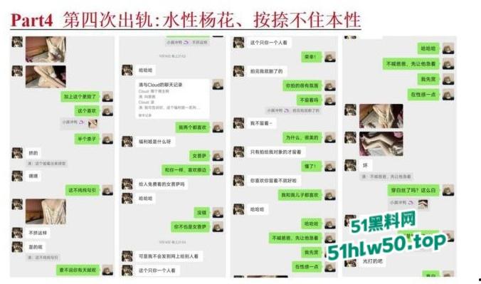 安徽淮北骚婊【展怡茹】深陷SM母狗调教背着老公给人看奶看逼又约炮，屡抓不改愤怒曝光！-2
