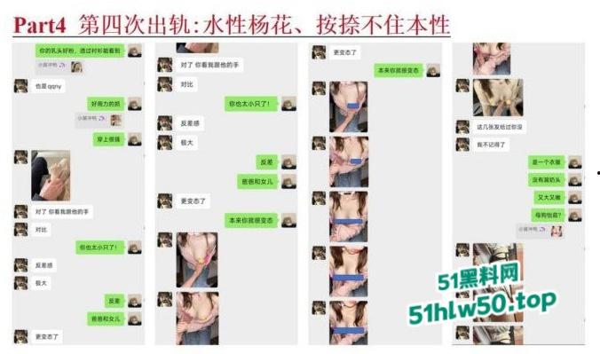 安徽淮北骚婊【展怡茹】深陷SM母狗调教背着老公给人看奶看逼又约炮，屡抓不改愤怒曝光！-3