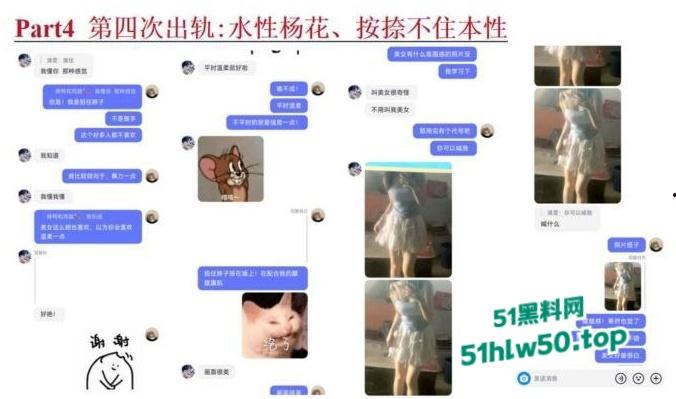 安徽淮北骚婊【展怡茹】深陷SM母狗调教背着老公给人看奶看逼又约炮，屡抓不改愤怒曝光！-7