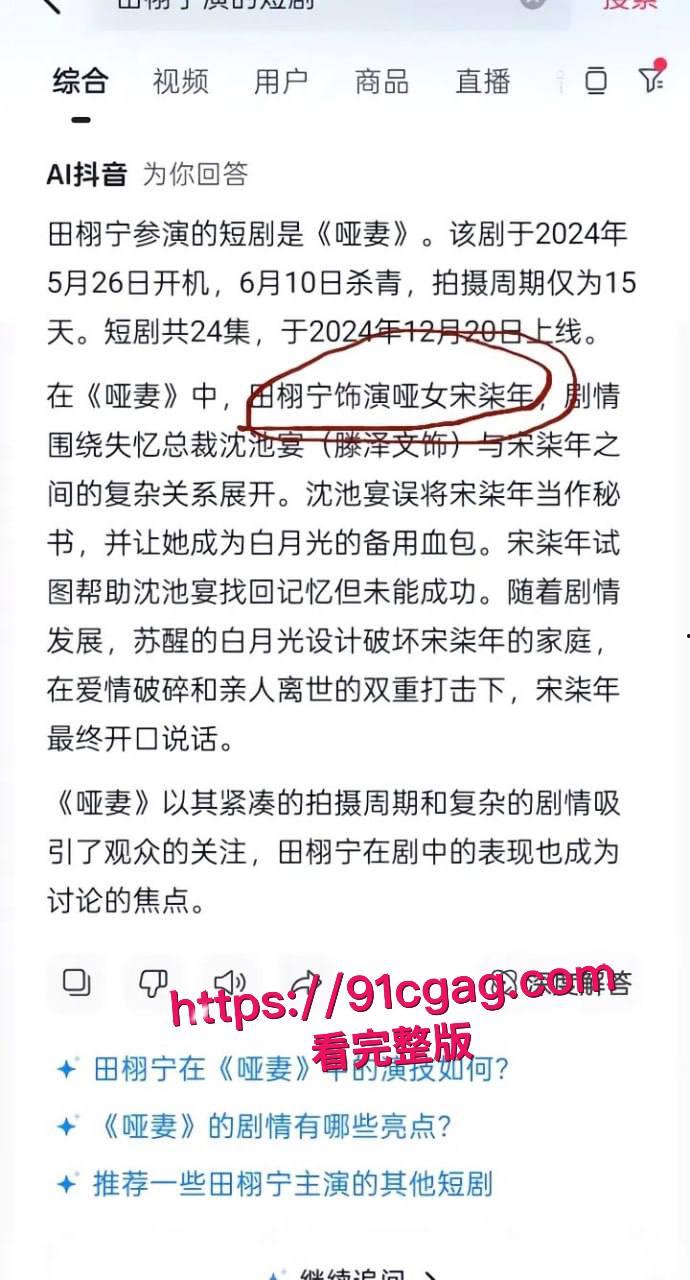 塌房预警！田栩宁滕泽文酒店开房偷拍流出，低调恋情彻底曝光-2