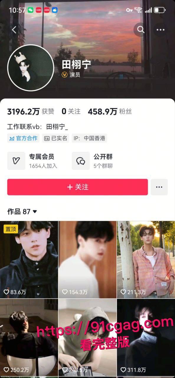 塌房预警！田栩宁滕泽文酒店开房偷拍流出，低调恋情彻底曝光-7