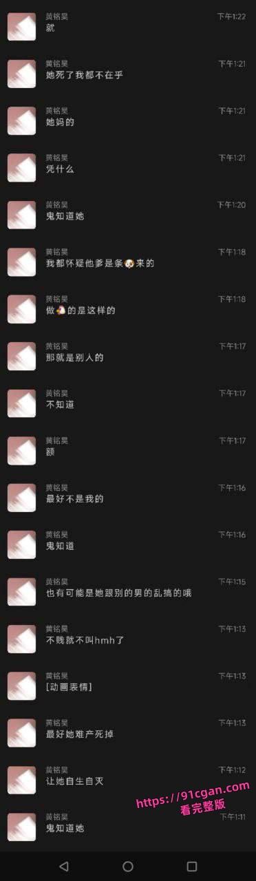 旷世渣男将涉世未深的14岁学生妹 冯颖 搞怀孕后还到处炫耀自己的成果极其下头！-8