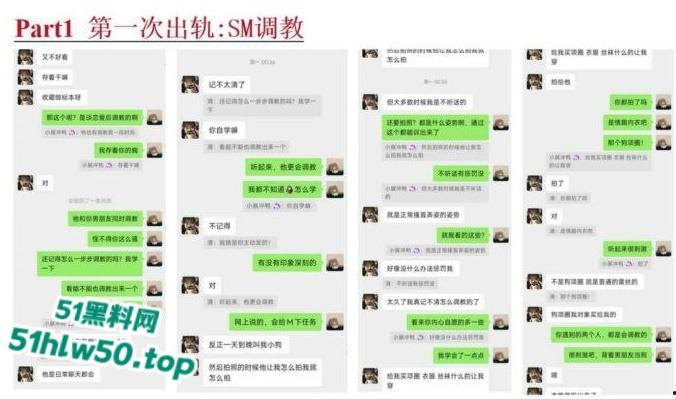 安徽淮北骚婊【展怡茹】深陷SM母狗调教背着老公给人看奶看逼又约炮，屡抓不改愤怒曝光！-24