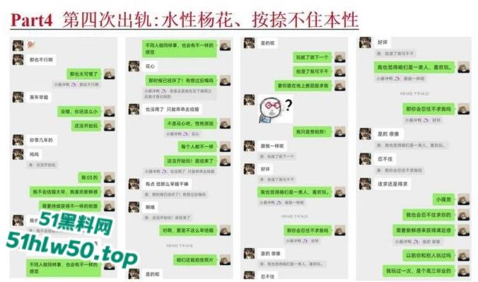 安徽淮北骚婊【展怡茹】深陷SM母狗调教背着老公给人看奶看逼又约炮，屡抓不改愤怒曝光！-42