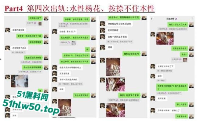 安徽淮北骚婊【展怡茹】深陷SM母狗调教背着老公给人看奶看逼又约炮，屡抓不改愤怒曝光！-44