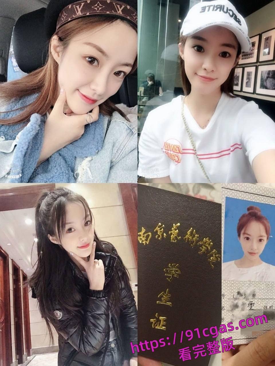 南京艺术学院母狗，刘静文约体育生被“站立蹬”！！逼都被操烂了-1