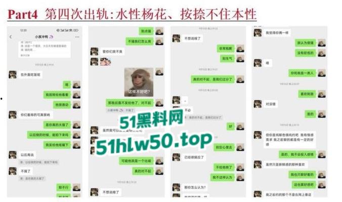 安徽淮北骚婊【展怡茹】深陷SM母狗调教背着老公给人看奶看逼又约炮，屡抓不改愤怒曝光！-49