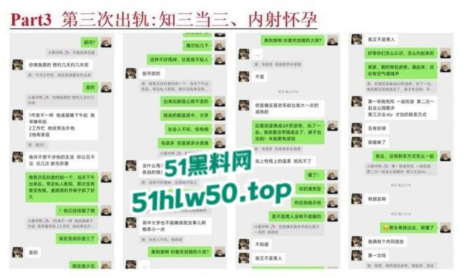 安徽淮北骚婊【展怡茹】深陷SM母狗调教背着老公给人看奶看逼又约炮，屡抓不改愤怒曝光！-52