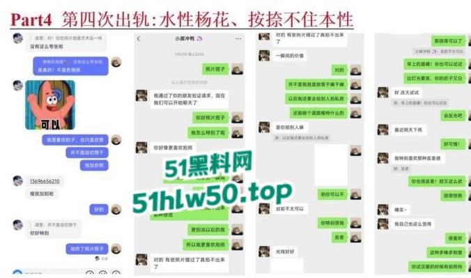 安徽淮北骚婊【展怡茹】深陷SM母狗调教背着老公给人看奶看逼又约炮，屡抓不改愤怒曝光！-79