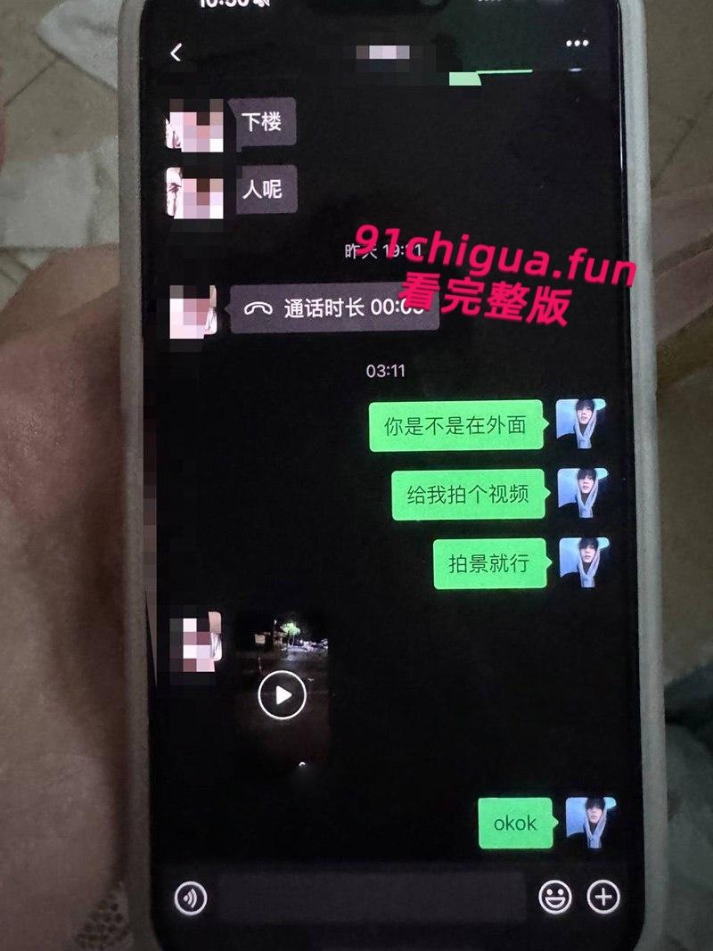 苏州经贸职业技术学院【张阳阳】恋爱期间被抓包百人斩，11页PDF曝光渣男笔记男模粉快避！-13