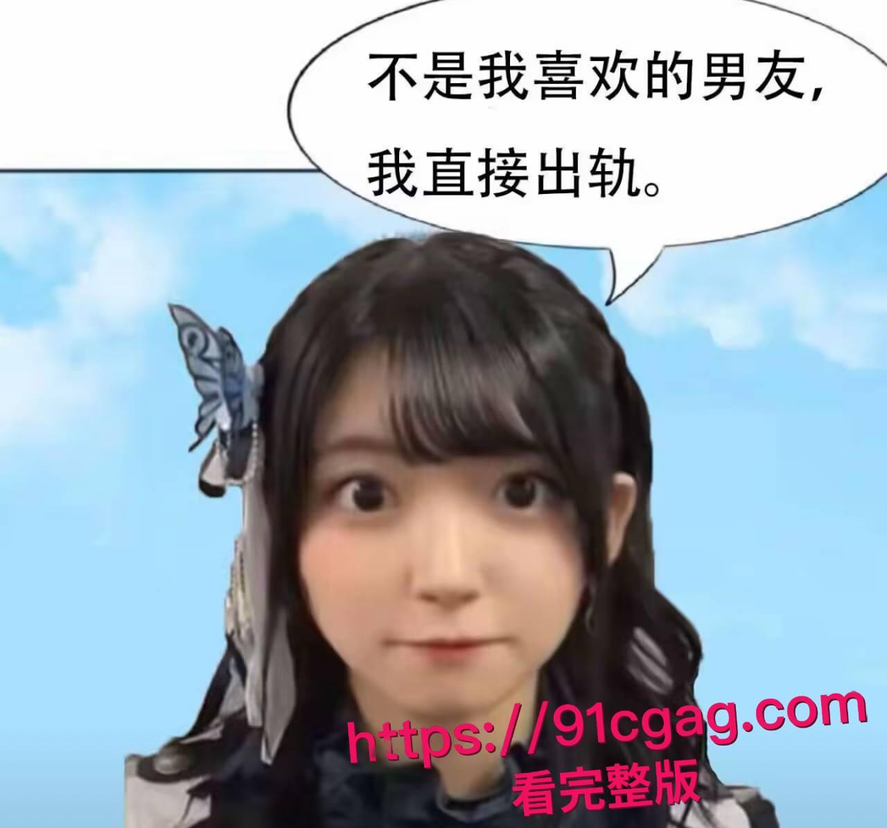 宅男杀手日本声优进藤天音出轨丑闻 男友神话怒怼变八岐大蛇圣经 Q版蛇妖嘲讽笑翻天 视频跪舔后入骑乘骚穴榨精浪叫不停！-8