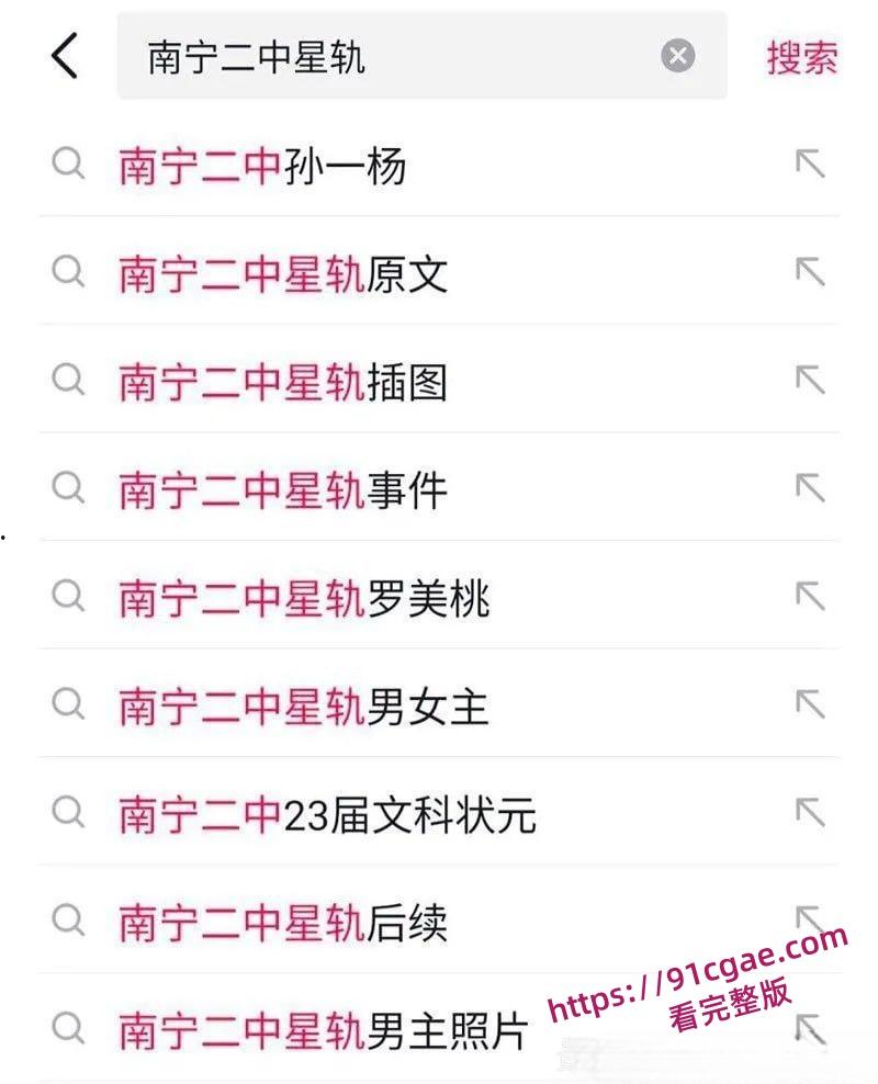 南宁二中学霸孙一杨《星轨》小说爆火！文科状元8年早恋纪实校园激情还原-5