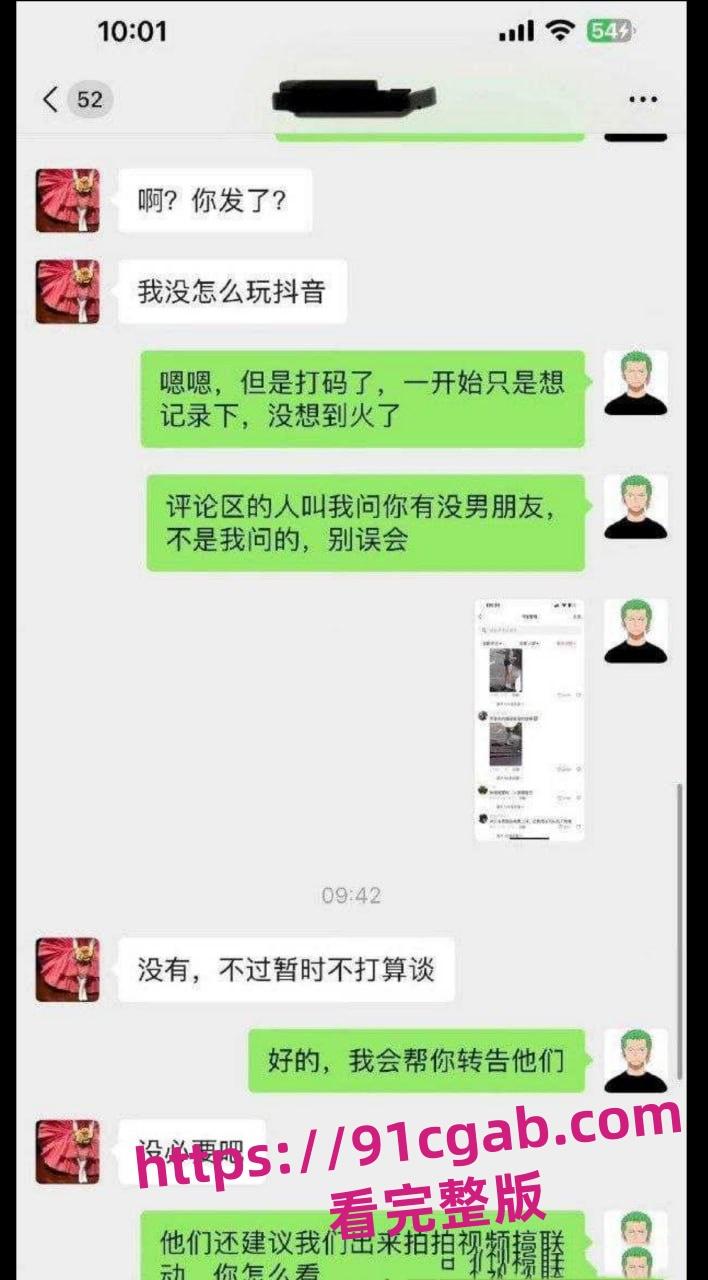 26岁小仙女车祸后被搭讪：车主套路满满，惊爆后续！-5