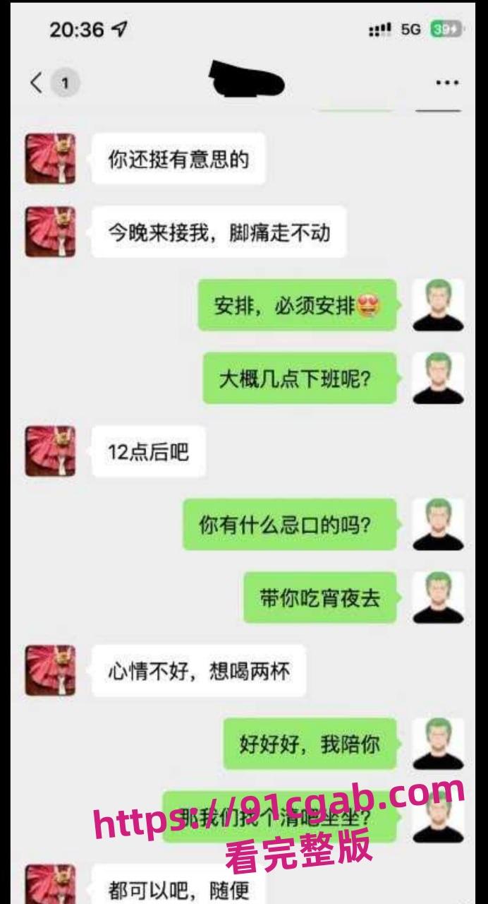 26岁小仙女车祸后被搭讪：车主套路满满，惊爆后续！-7