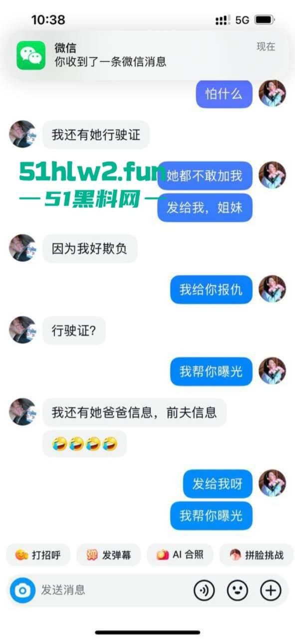 实名曝光江西骚女【熊丽】专门插足别人感情，国内当三国外卖逼，骚得闲不住遭到曝光。-2