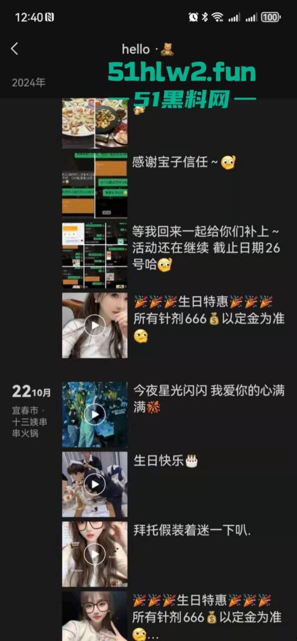 实名曝光江西骚女【熊丽】专门插足别人感情，国内当三国外卖逼，骚得闲不住遭到曝光。-3