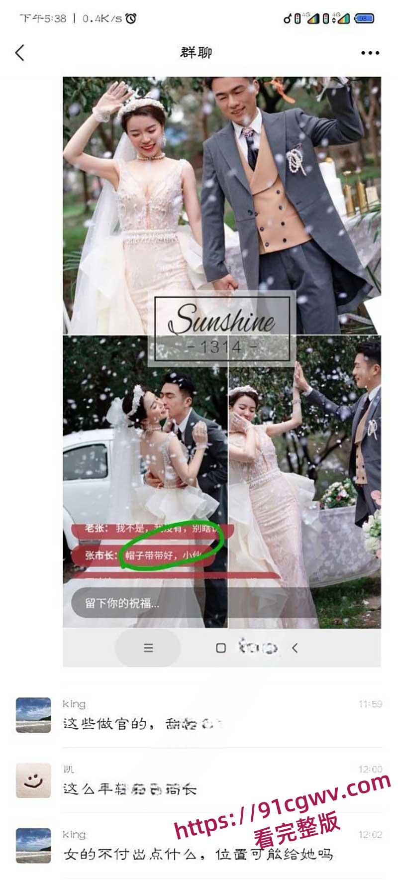 扬州副市长和副局长戴璐的瓜！扬州商务局副局长戴璐与副市长婚房多次偷情被老公录像曝光-4