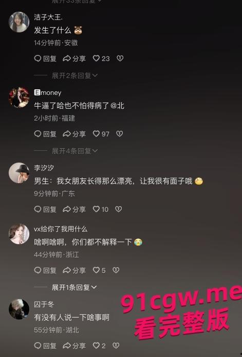 校园热瓜！湖北经济学院短裙姐野战视频泄密-2