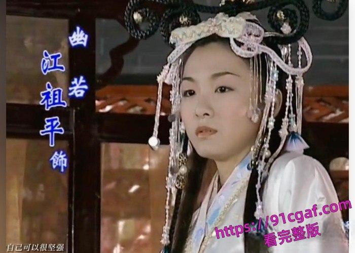 中国台湾女演员江祖平被换药为镇定剂，导致昏迷后遭侵犯被录下不雅视频-3