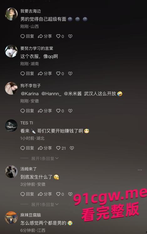 校园热瓜！湖北经济学院短裙姐野战视频泄密-6