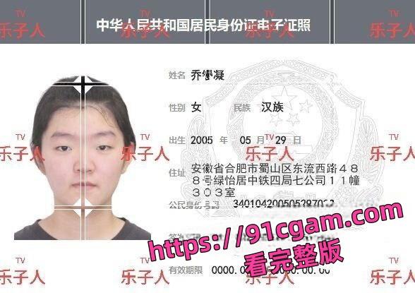 歌手旺小乔蒙面演唱会引热议早期露脸照爆出 不仅威胁员工还被男友爆出私密照！-2