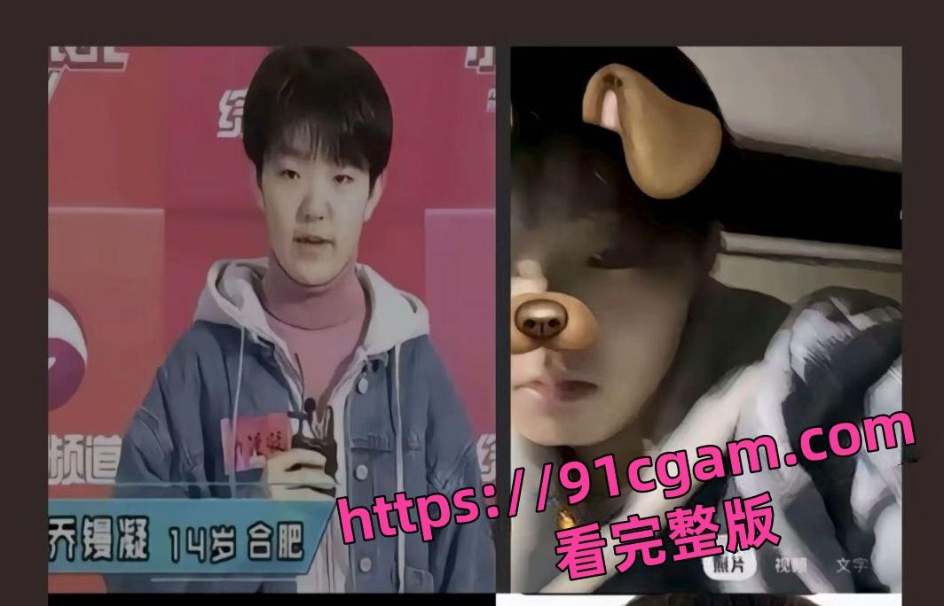 歌手旺小乔蒙面演唱会引热议早期露脸照爆出 不仅威胁员工还被男友爆出私密照！-3