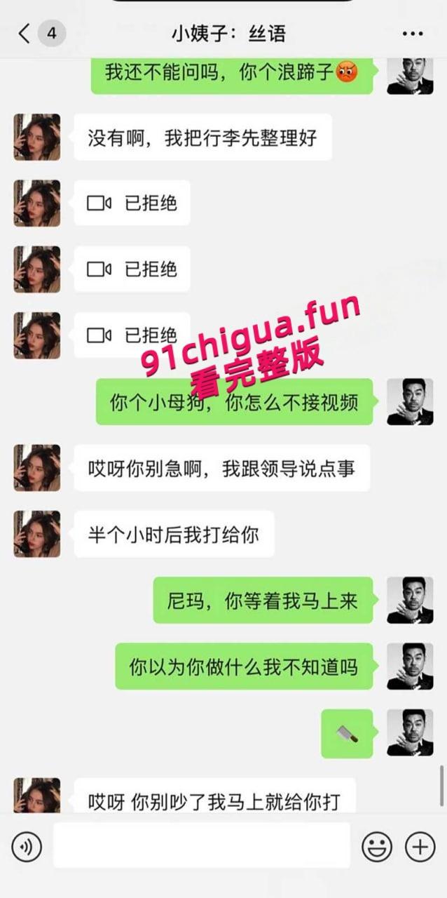 乱伦系列之小姨子，酒店调教刚被领导操完后的小姨子，姐夫皮鞭抽打滴蜡调教，打桩内射让小姨子欲仙欲死！-1