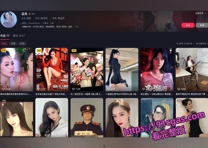 上海戏剧学院科班女演员 蓝心妍 完美性感身材全裸展示视频完整版-1