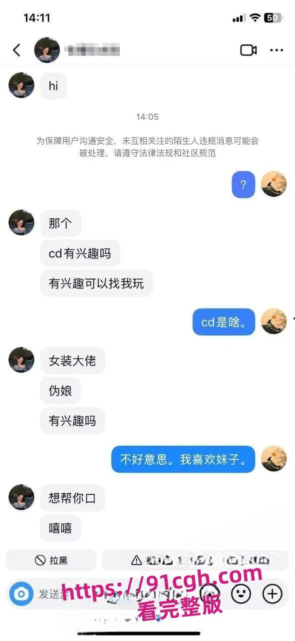 倒了一个红大爷 还有千千万万的红大爷 这不比红大爷极品-1